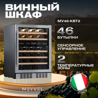 Винный шкаф Meyvel MV46-KST2 двухзонный под столешницу